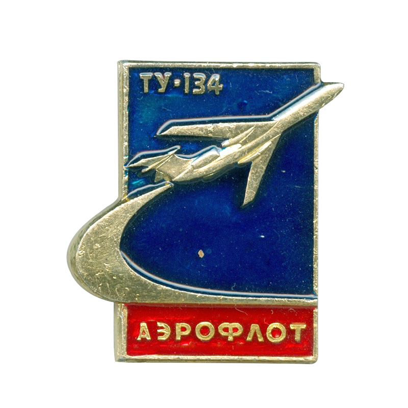 Vintage Collectible Pins - Vintage Aeroflot pin avion TY 134