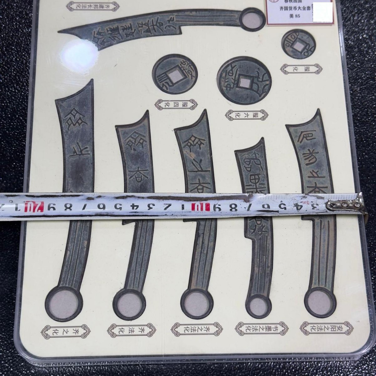 Kit de collection réplique vin - Vintage Collectible Knives avis et prix